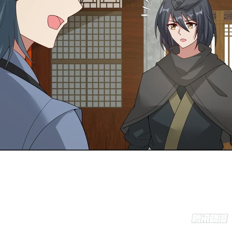145话 凝画成物 第9页