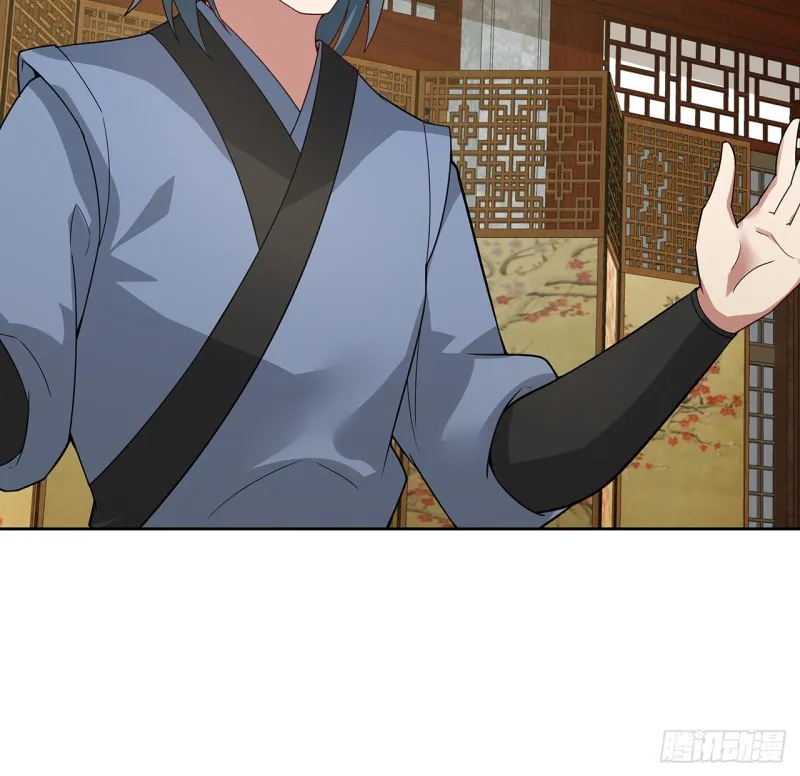 145话 凝画成物 第11页