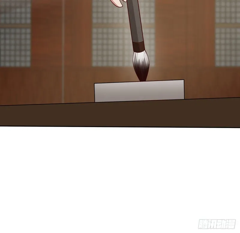 145话 凝画成物 第21页