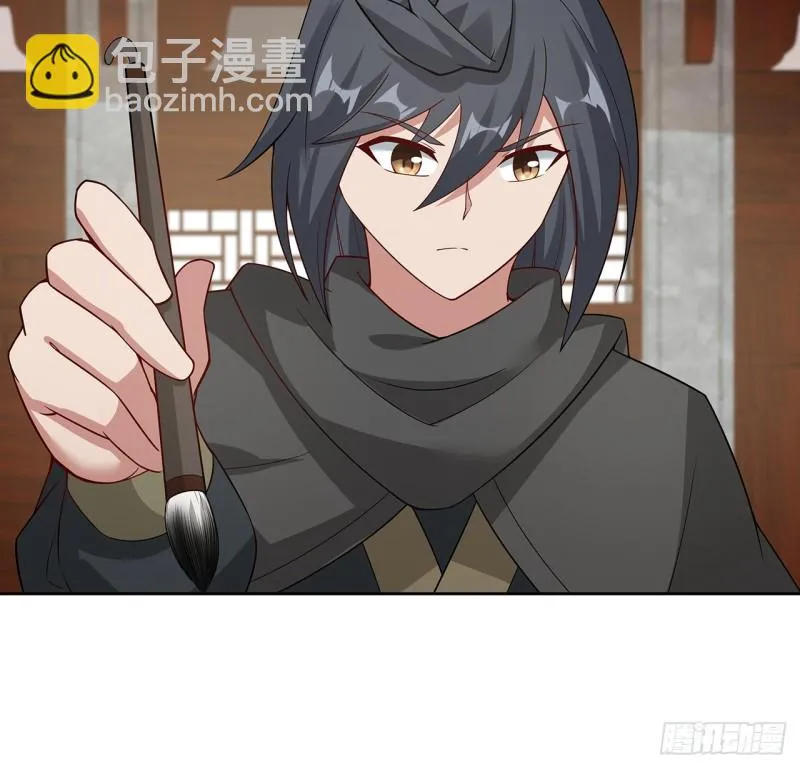 145话 凝画成物 第23页