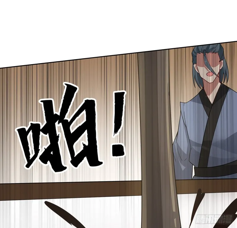 145话 凝画成物 第24页