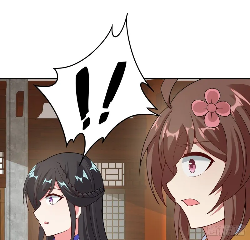 145话 凝画成物 第26页