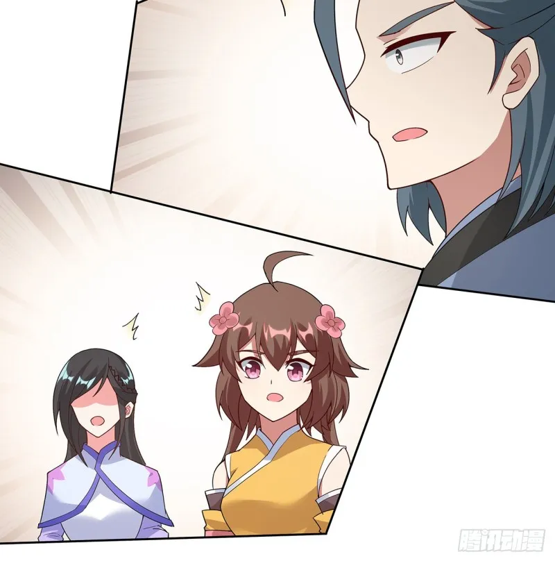 145话 凝画成物 第36页