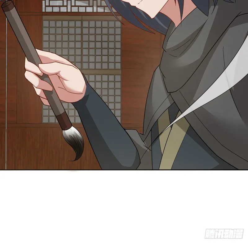 145话 凝画成物 第38页