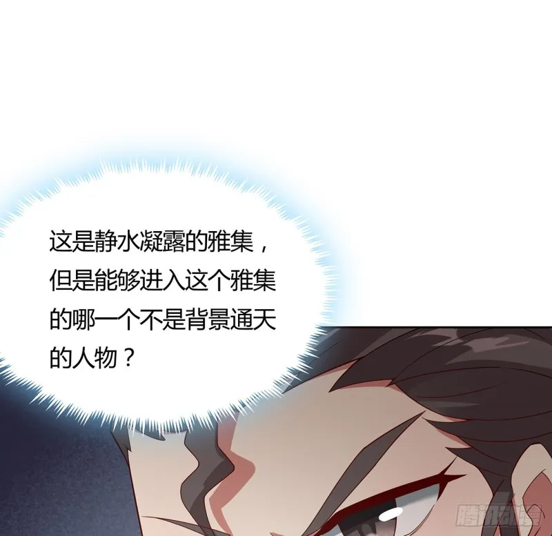 144话 空白画作 第6页