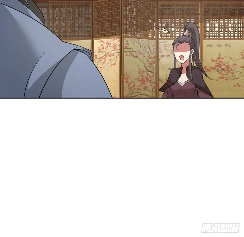 144话 空白画作 第15页