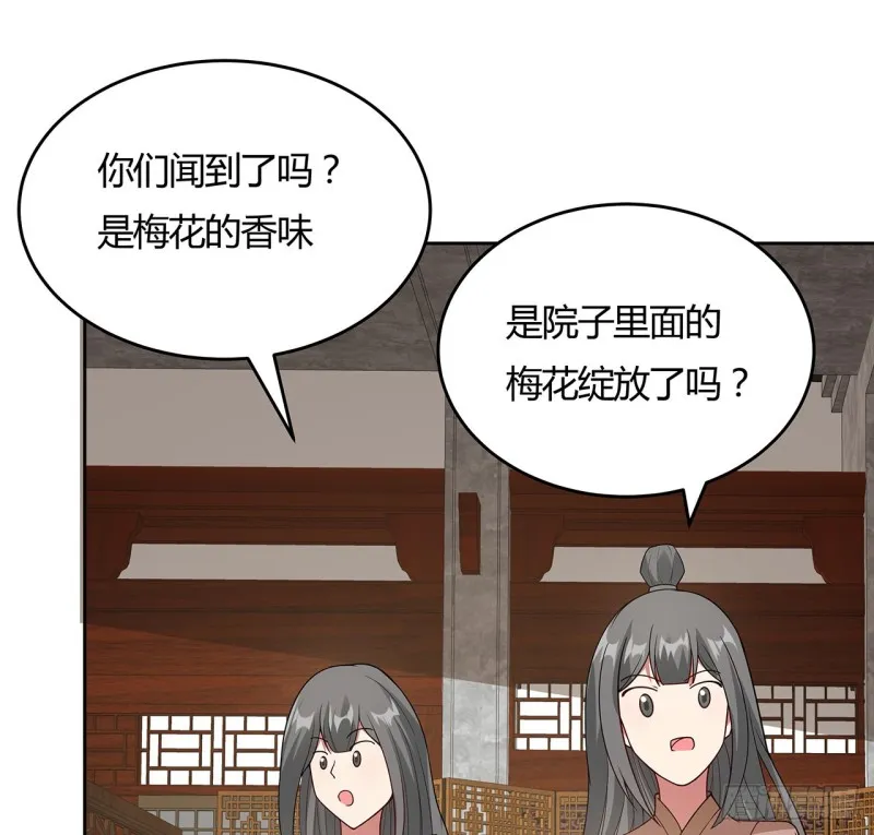 144话 空白画作 第24页