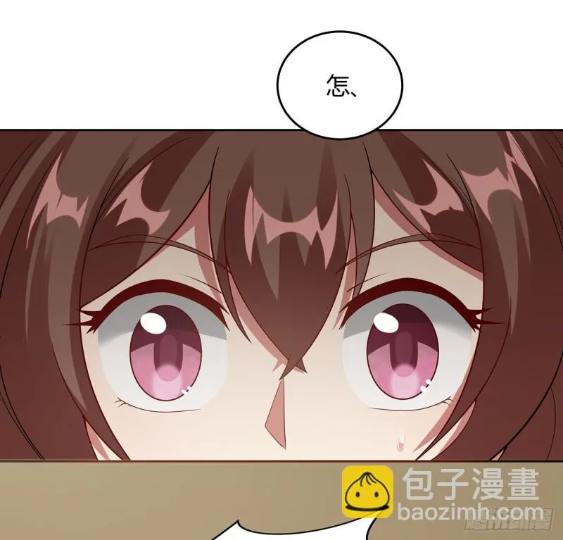144话 空白画作 第27页