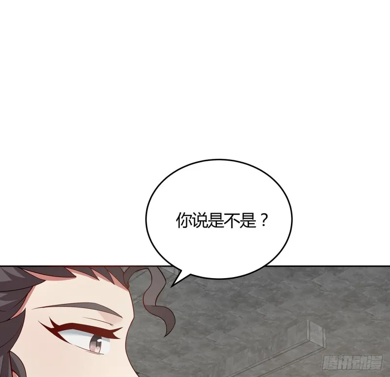 144话 空白画作 第44页