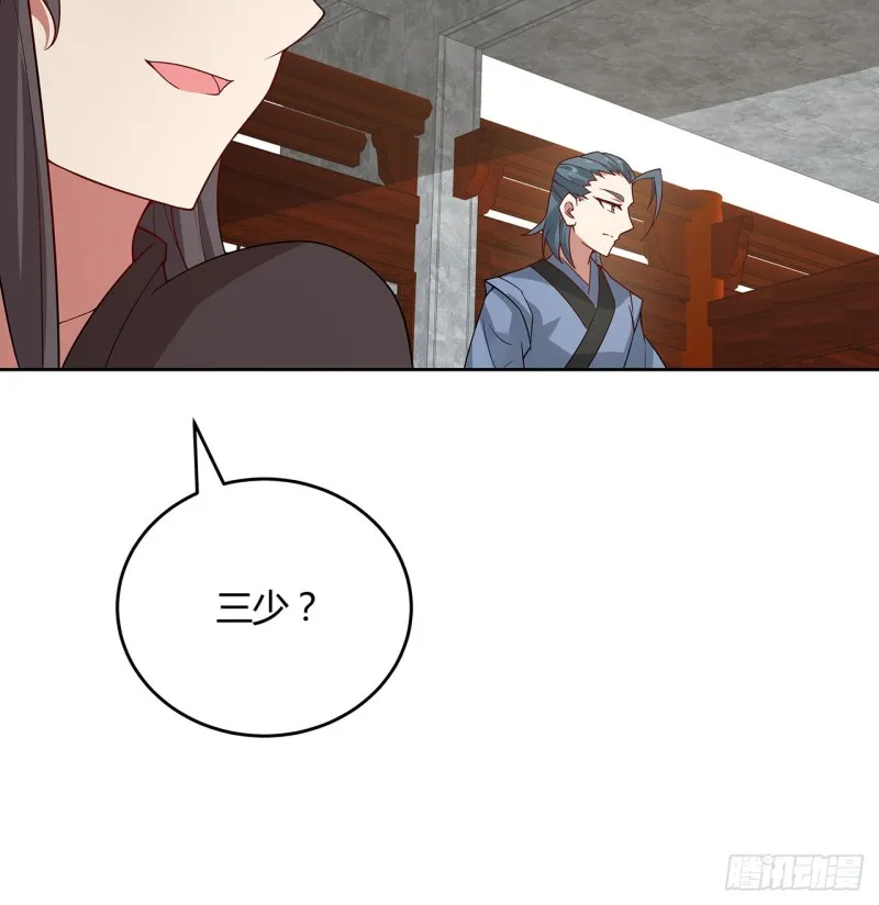 144话 空白画作 第45页