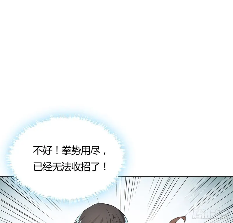 143话 思念受欺 第10页