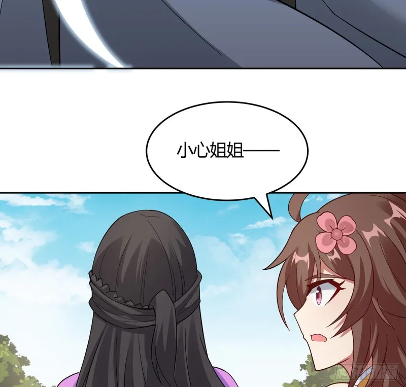 143话 思念受欺 第18页