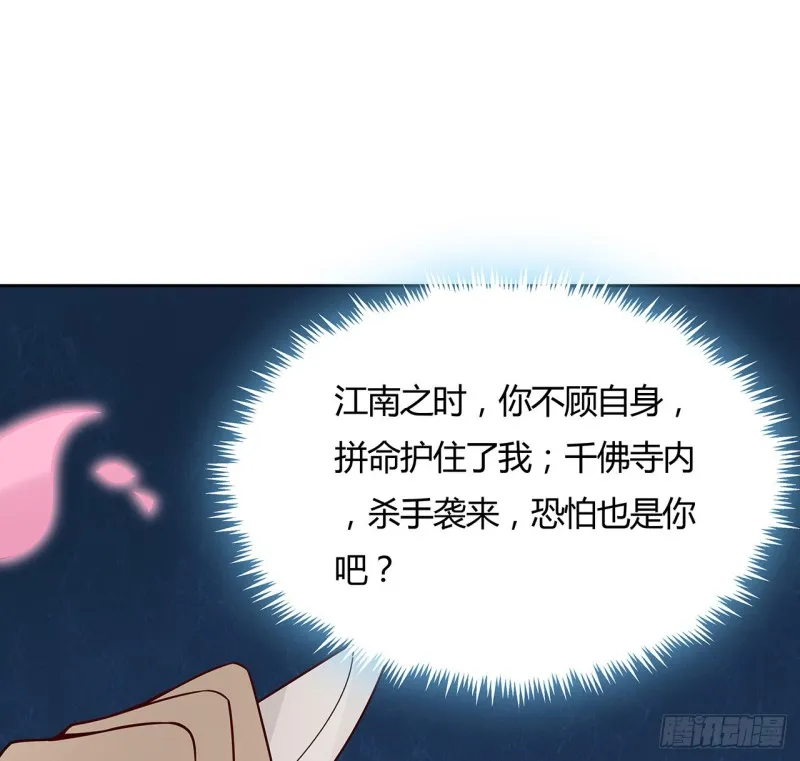 143话 思念受欺 第21页