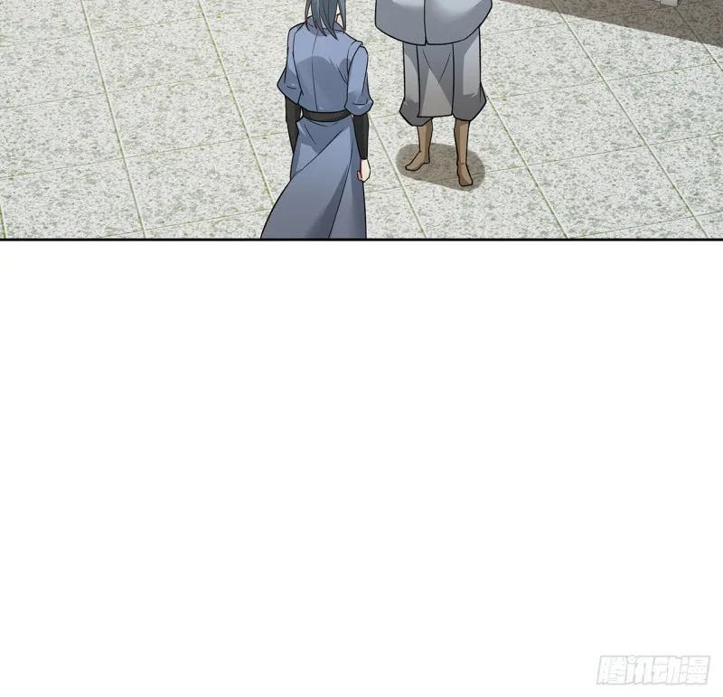 143话 思念受欺 第27页