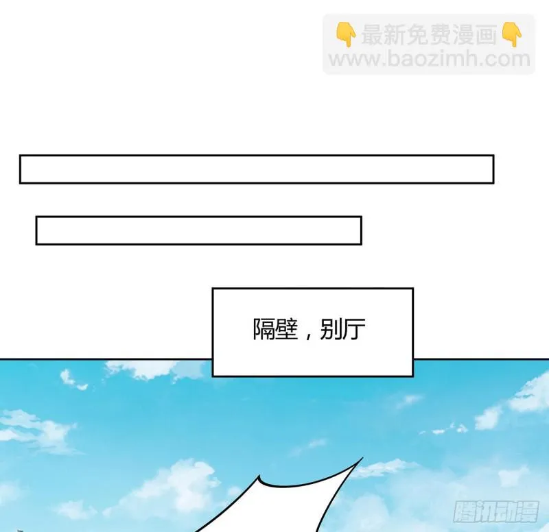 143话 思念受欺 第39页