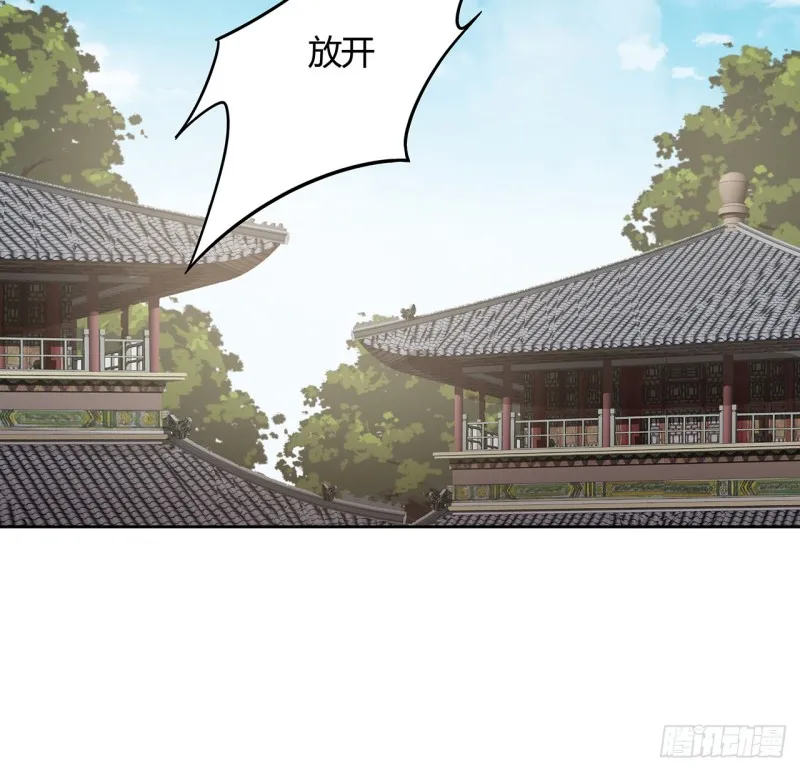 143话 思念受欺 第40页