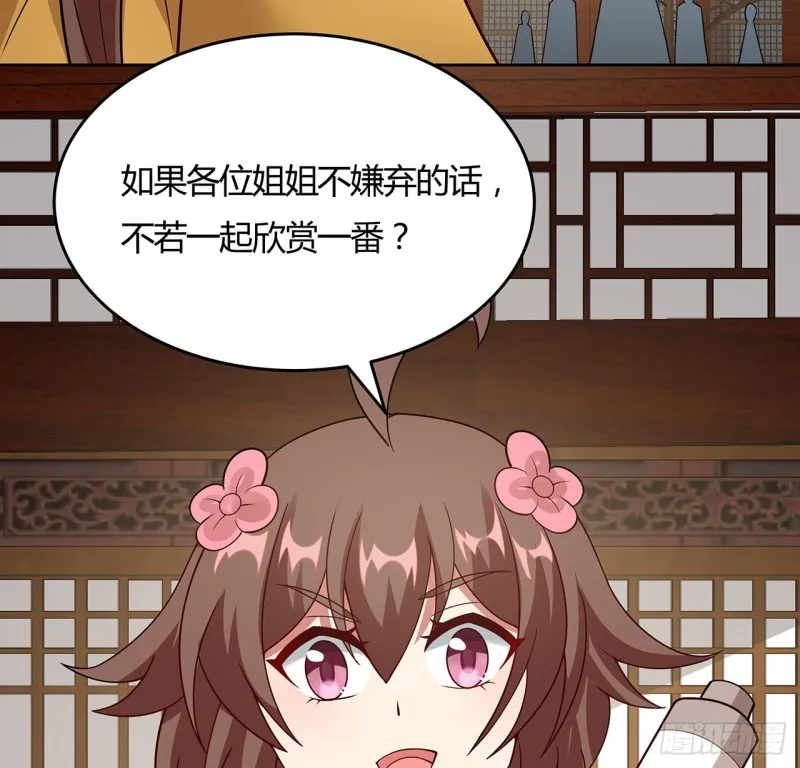 143话 思念受欺 第65页