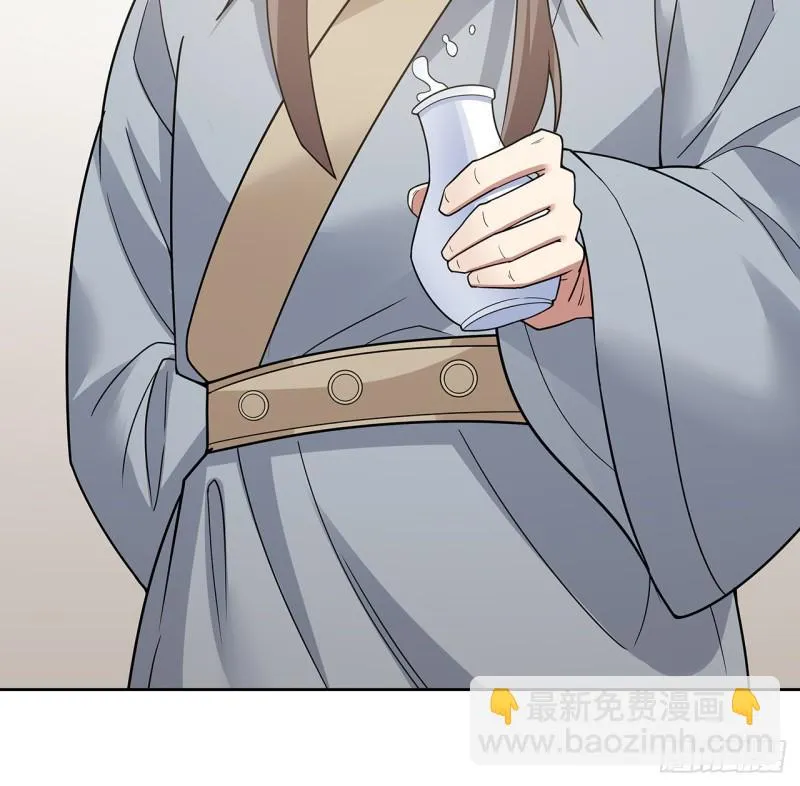 142话 不如女子 第35页