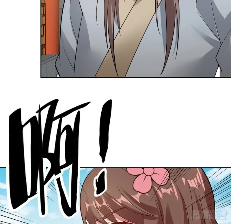 142话 不如女子 第83页