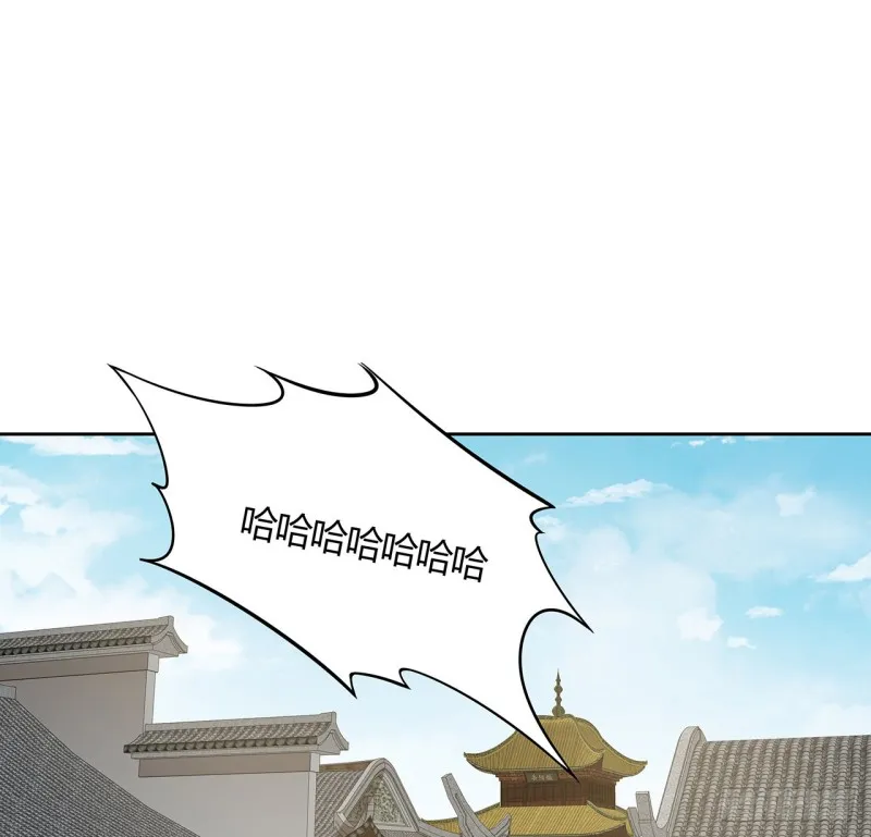 141话 受宠若惊 第2页