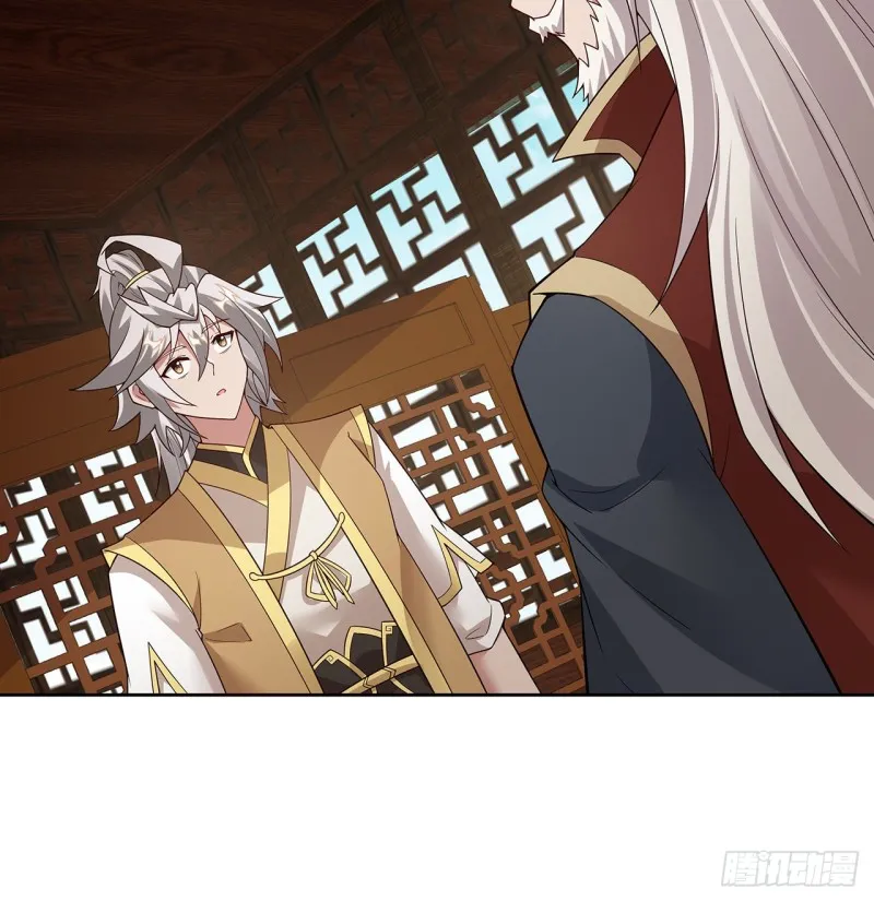 141话 受宠若惊 第9页