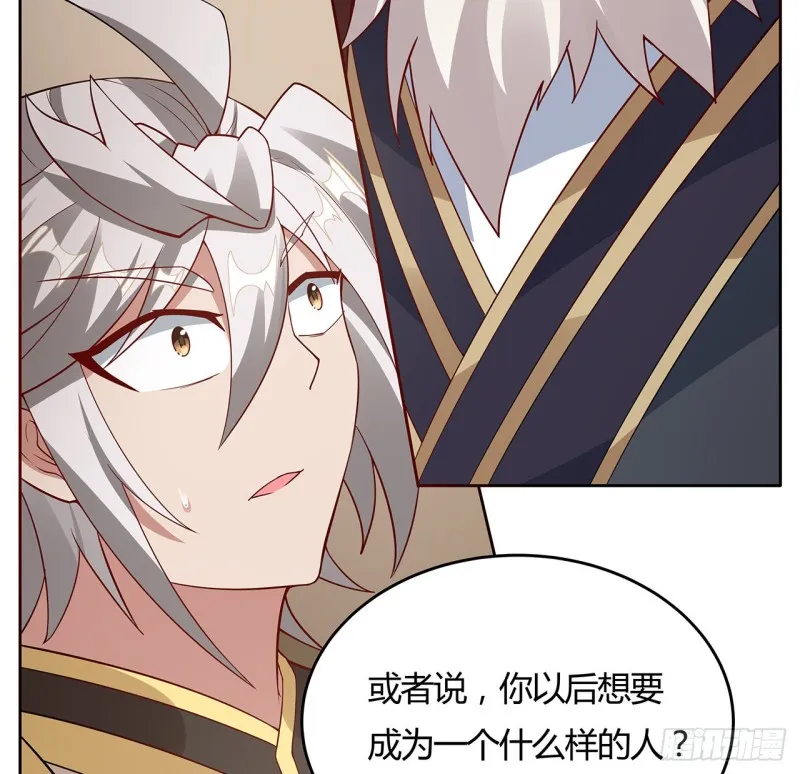 141话 受宠若惊 第19页