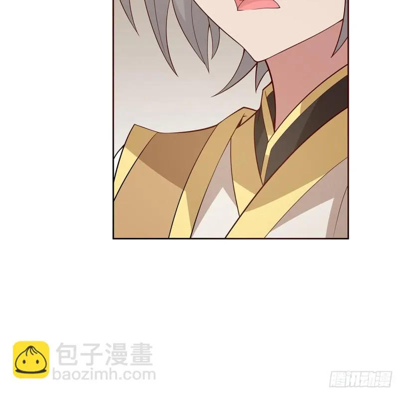 141话 受宠若惊 第43页