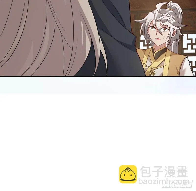 141话 受宠若惊 第45页