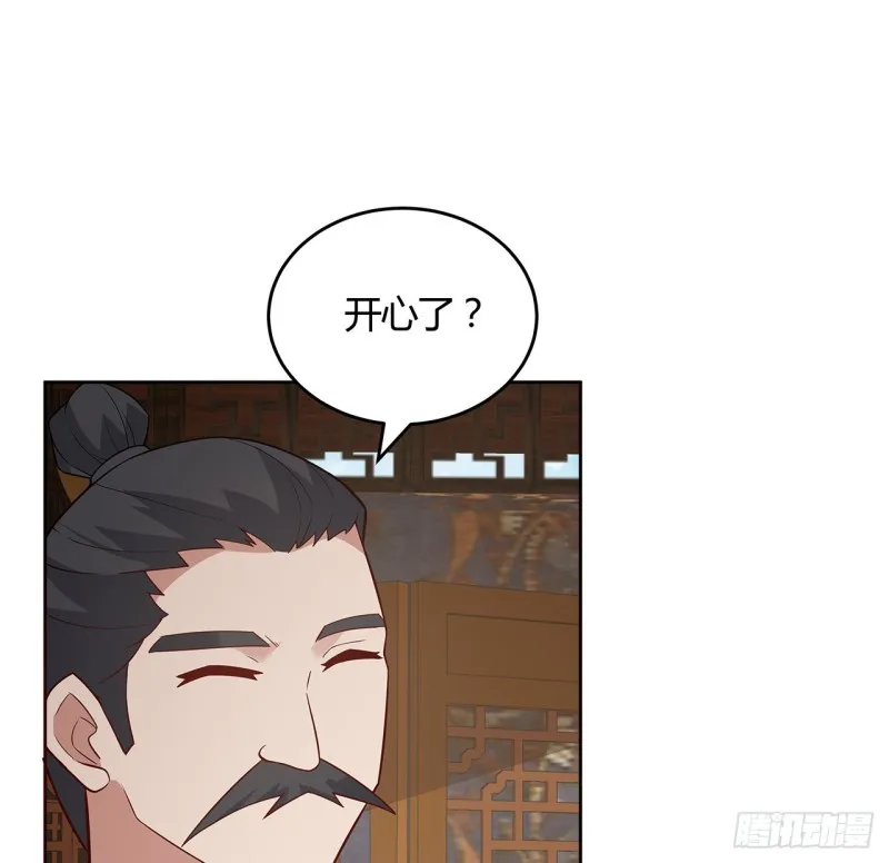 141话 受宠若惊 第66页