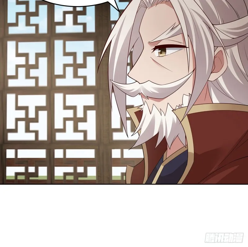 140话 爷孙见面 第17页