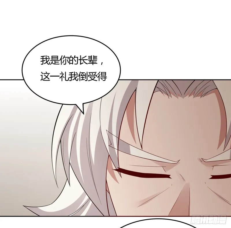 140话 爷孙见面 第34页