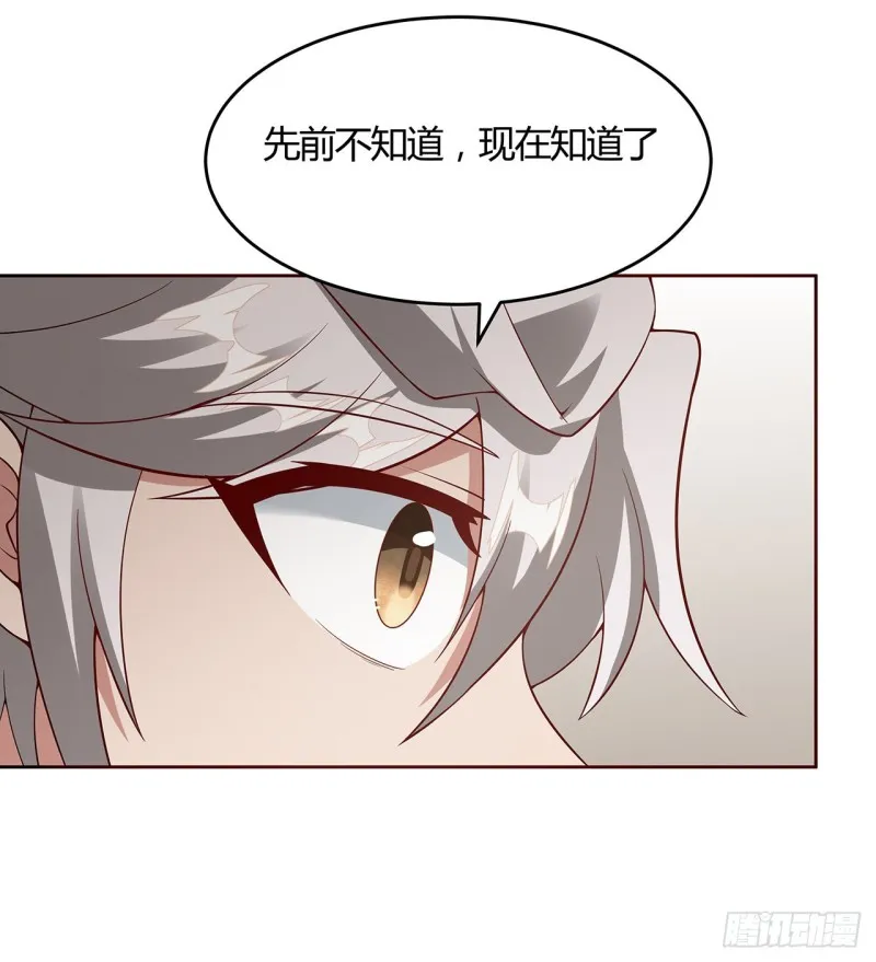 140话 爷孙见面 第38页