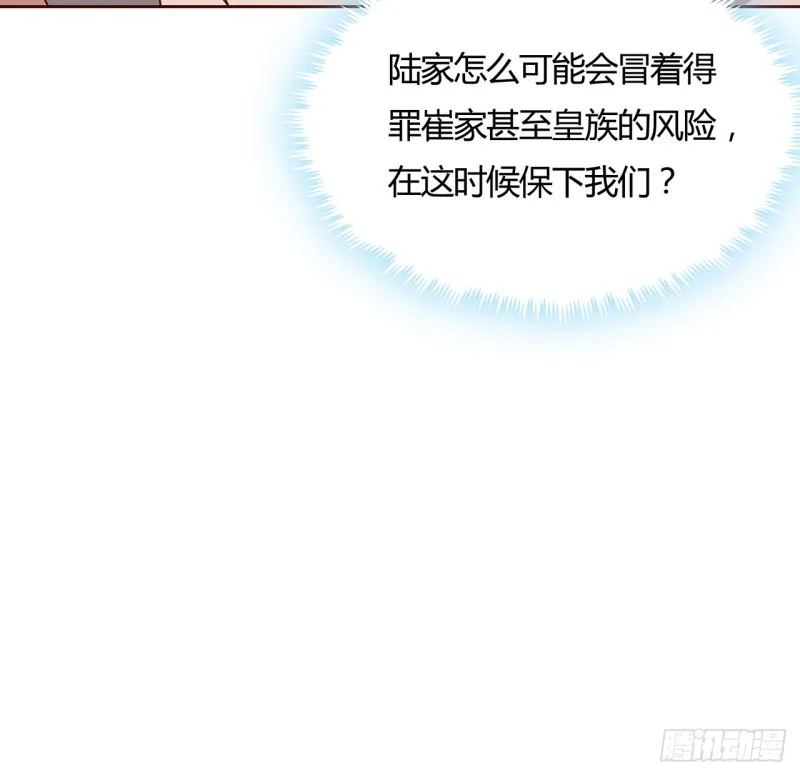 140话 爷孙见面 第40页