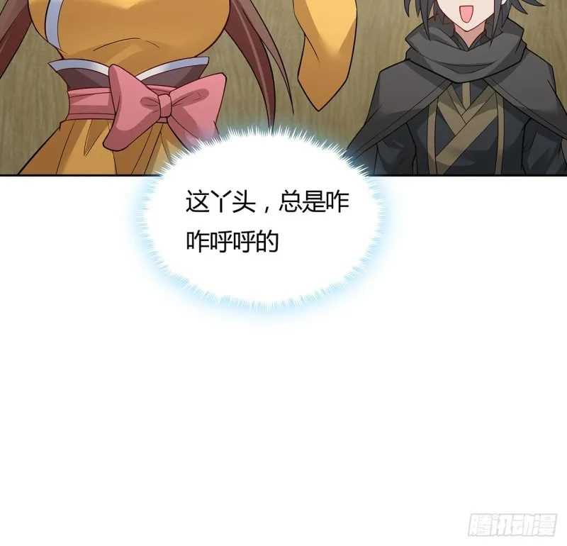 139话 有缘再会 第38页