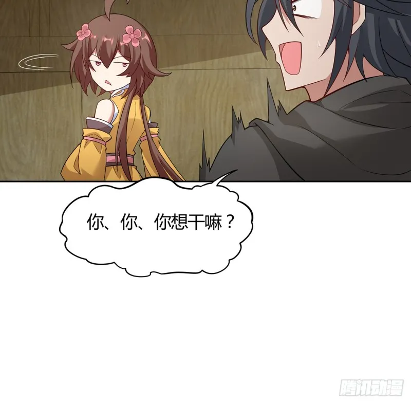 139话 有缘再会 第40页