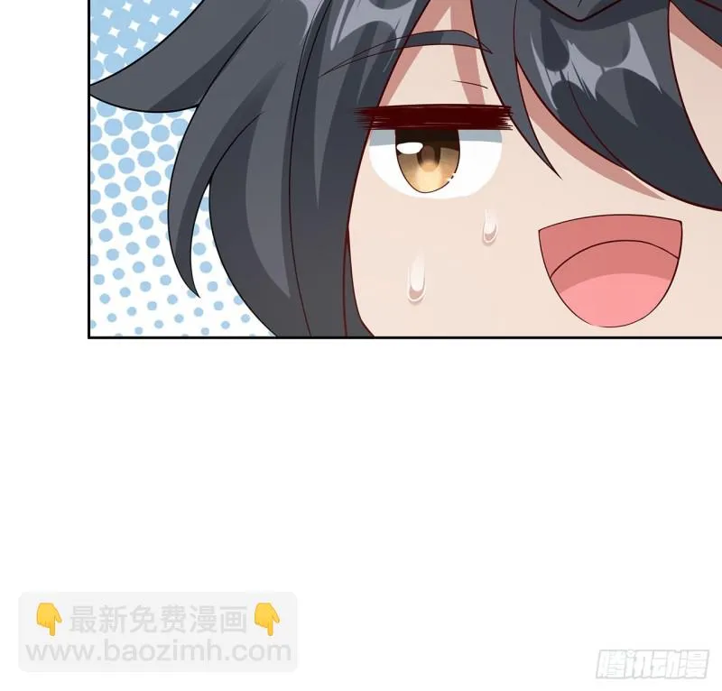 139话 有缘再会 第43页