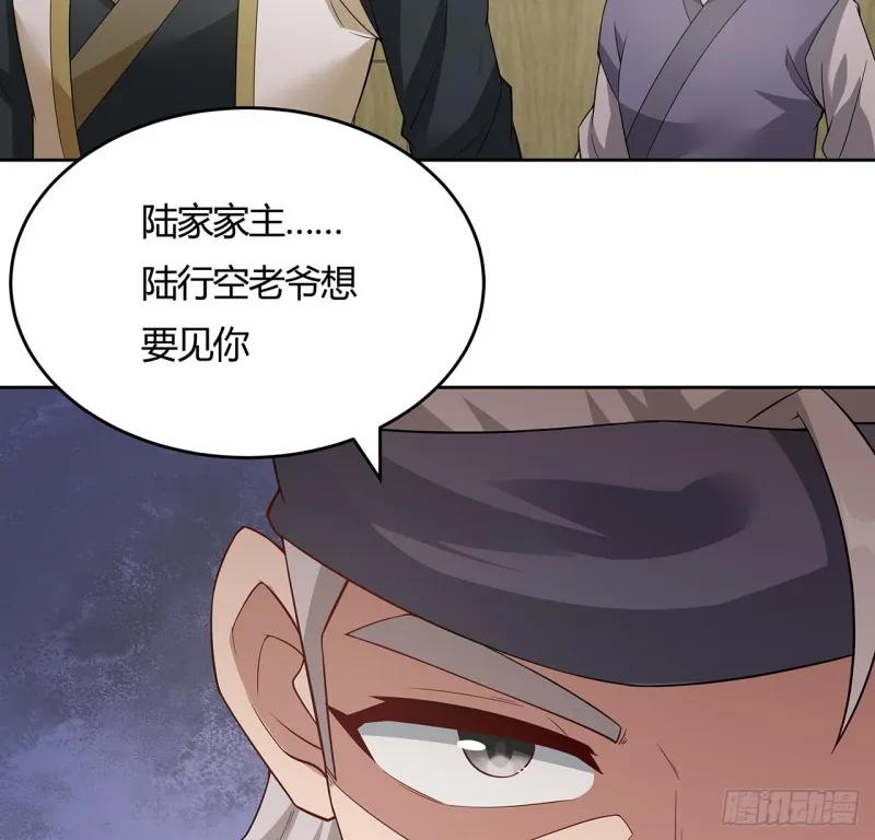 139话 有缘再会 第52页