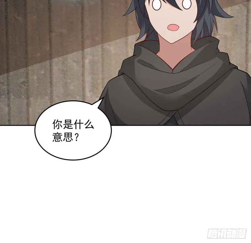 138话 兄妹日常 第3页