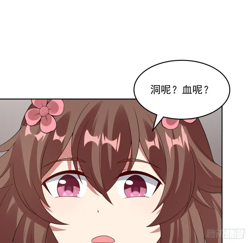 138话 兄妹日常 第19页