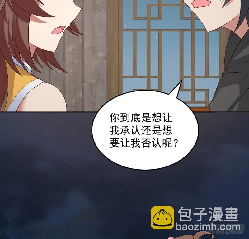 138话 兄妹日常 第22页