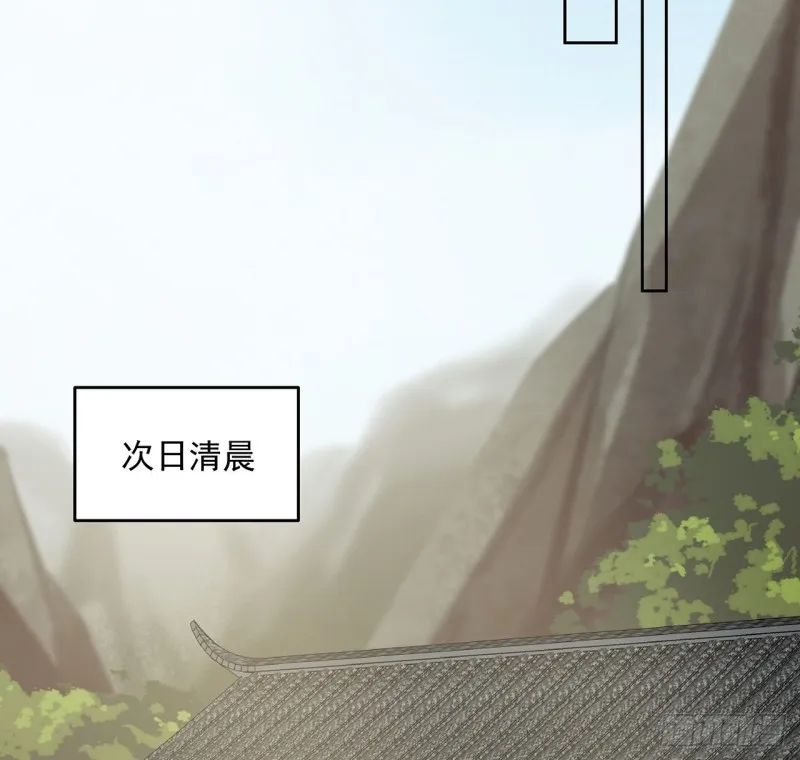 138话 兄妹日常 第28页
