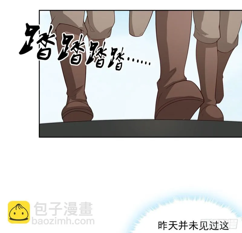138话 兄妹日常 第39页