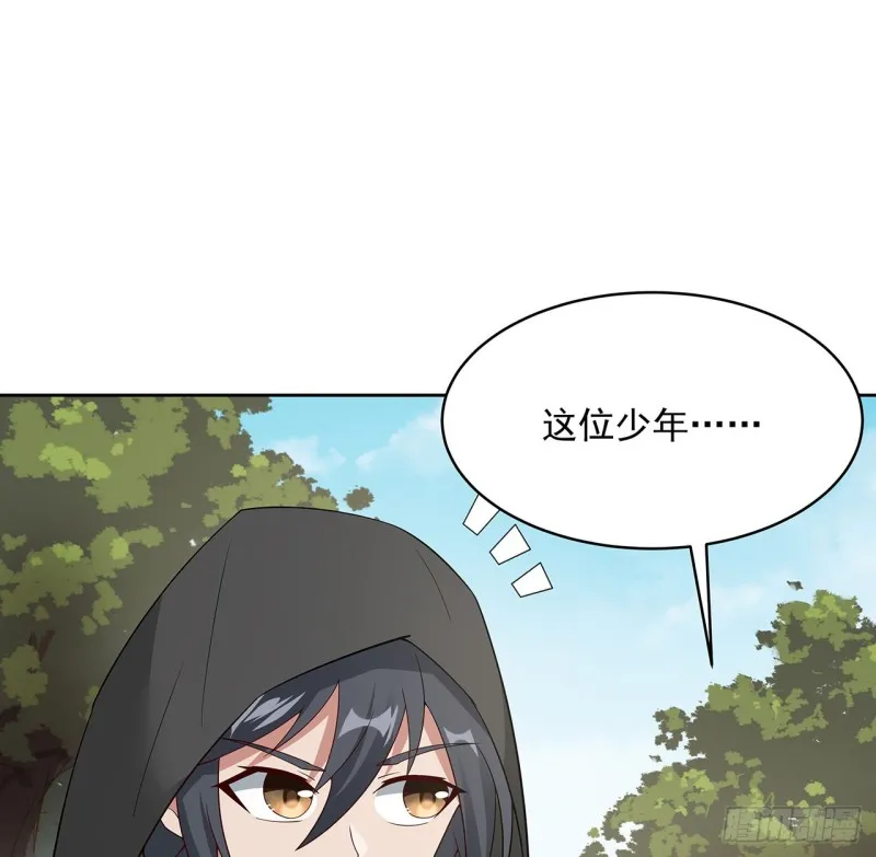138话 兄妹日常 第43页