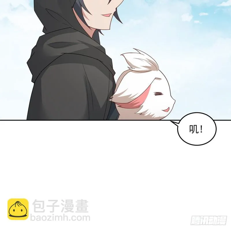 138话 兄妹日常 第52页