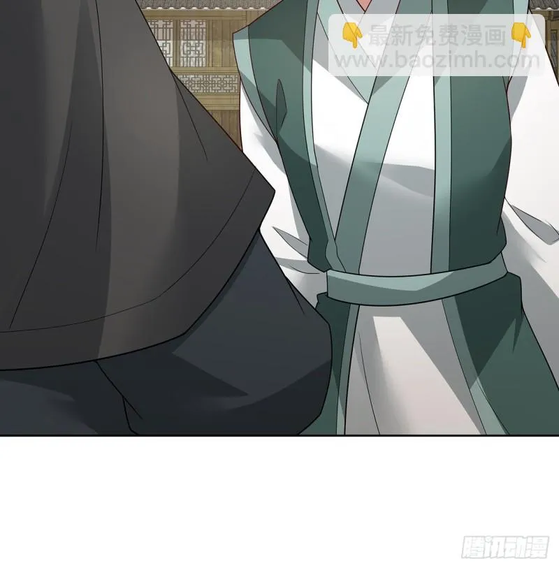 138话 兄妹日常 第54页