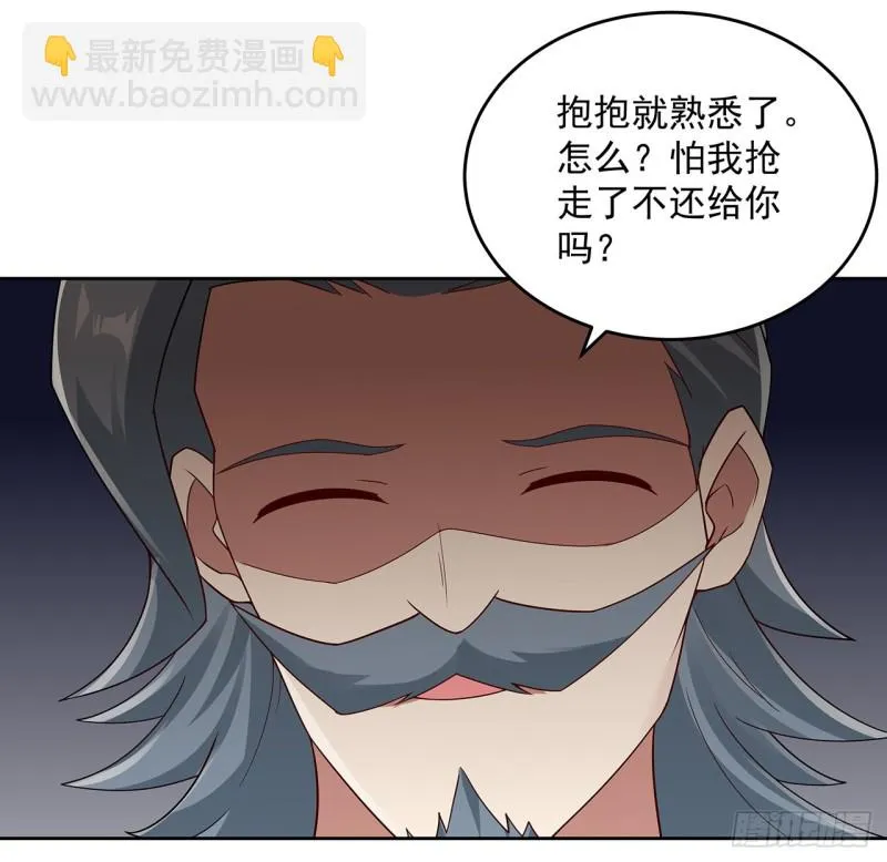 138话 兄妹日常 第57页