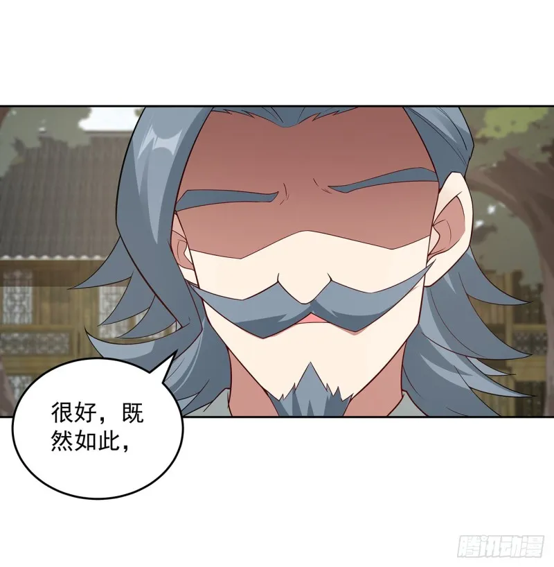138话 兄妹日常 第64页
