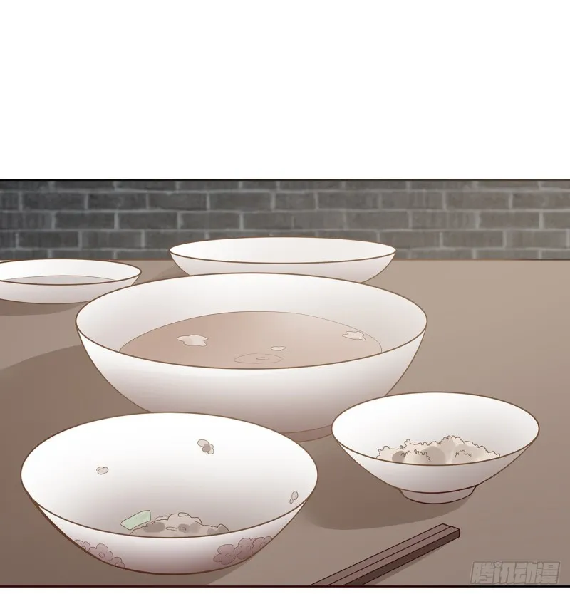 136话 夜半洗澡 第2页