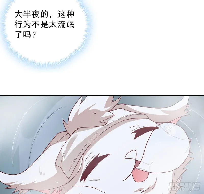 136话 夜半洗澡 第23页