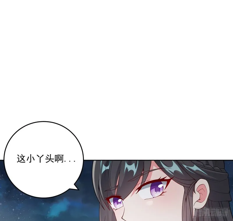 136话 夜半洗澡 第39页